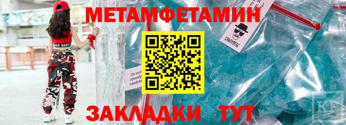 АМФЕТАМИН  Amphetamine VHQ  Вход с VPN  Батайск 