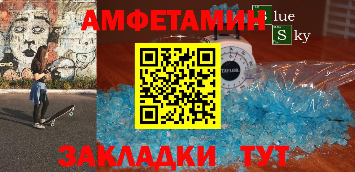 АМФ Premium Батайск