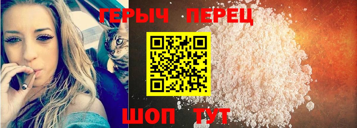 Батайск  Героин Афган  Героин  Вход с VPN 
