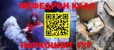 mdma Чапаевск