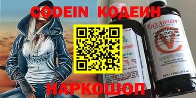 гашишное масло Чебаркуль