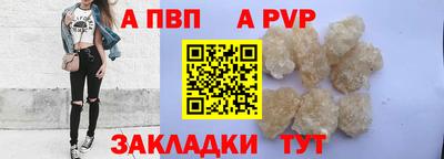 гашишное масло Чебаркуль
