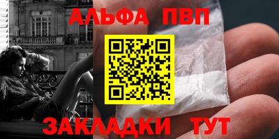 гашишное масло Чебаркуль