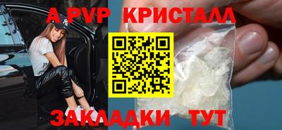 mdma Чапаевск