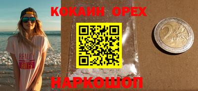гашишное масло Чебаркуль