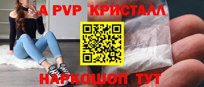 mdma Чапаевск