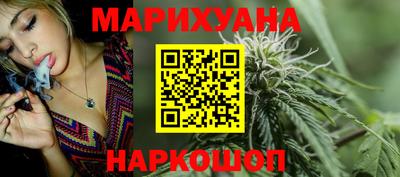 гашишное масло Чебаркуль