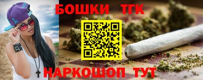 гашишное масло Чебаркуль