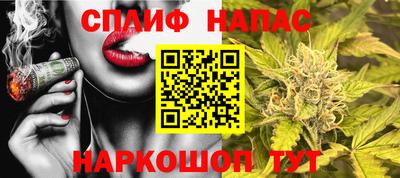 гашишное масло Чебаркуль