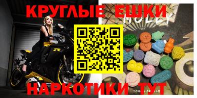 гашишное масло Чебаркуль