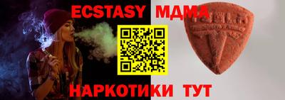 гашишное масло Чебаркуль