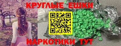 гашишное масло Чебаркуль