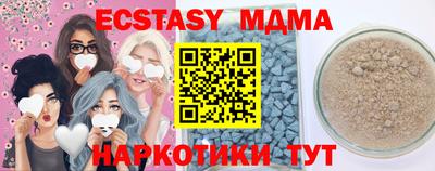 mdma Чапаевск