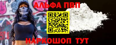 mdma Чапаевск