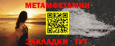 гашишное масло Чебаркуль