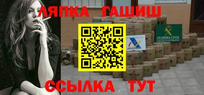 гашишное масло Чебаркуль