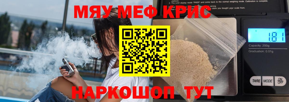 МЕФ Батайск