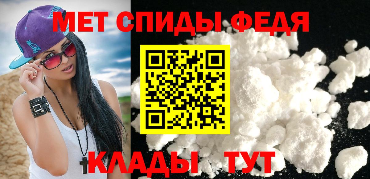 Батайск  Первитин пудра  Вход с VPN  Первитин пудра 