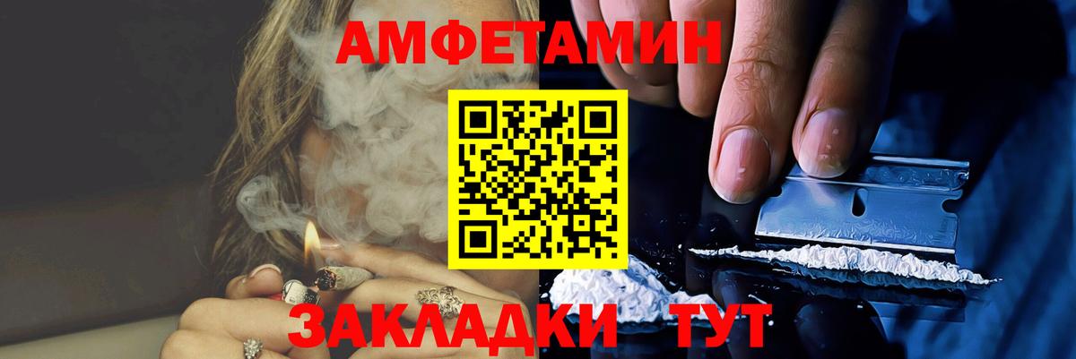 МЕТАМФЕТАМИН Декстрометамфетамин 99.9% Батайск