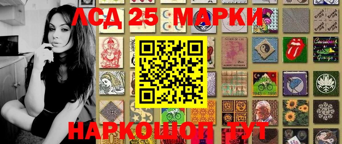 Марки N-bome 1,8мг Батайск