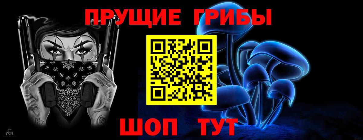 Галлюциногенные грибы мухоморы Батайск