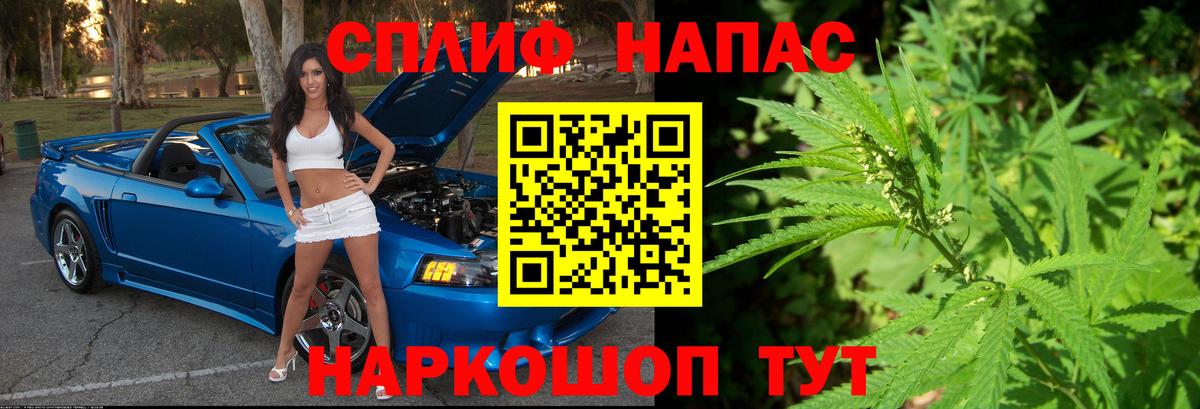 Конопля конопля Батайск